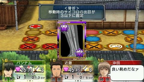 『銀魂のすごろく』プレイアブルキャラとして真選組が参戦