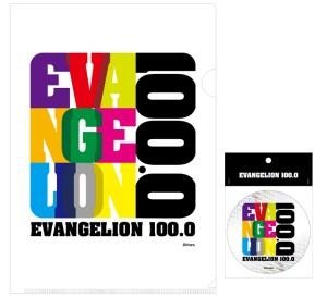 名古屋にエヴァにまつわる100品目　展覧会「EVANGELION100.0」名古屋PARCOで開催