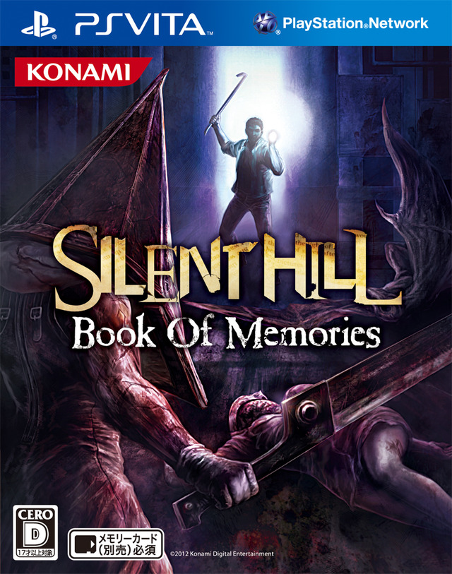 『SILENT HILL：Book Of Memories』パッケージ