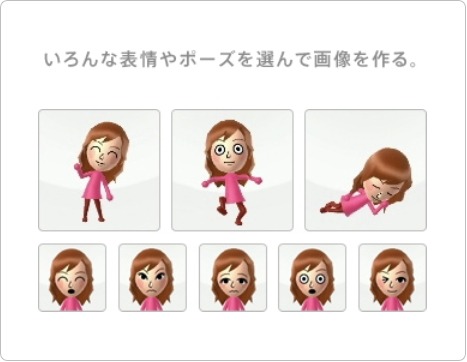 Wii Uの Miiスタジオ では最大3 000人保存可能に 4枚目の写真 画像 インサイド