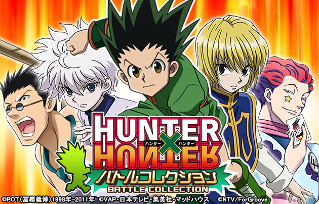 『HUNTER×HUNTER バトルコレクション』