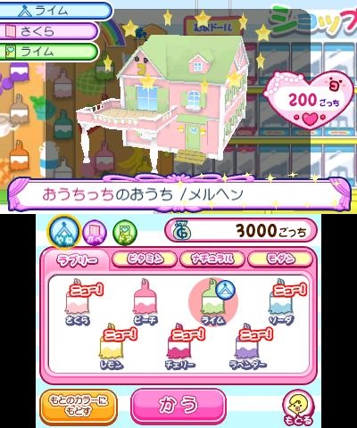 『おうちまいにち たまごっち』ゲームに登場するミニゲームを紹介、ミュージックビデオもチェック