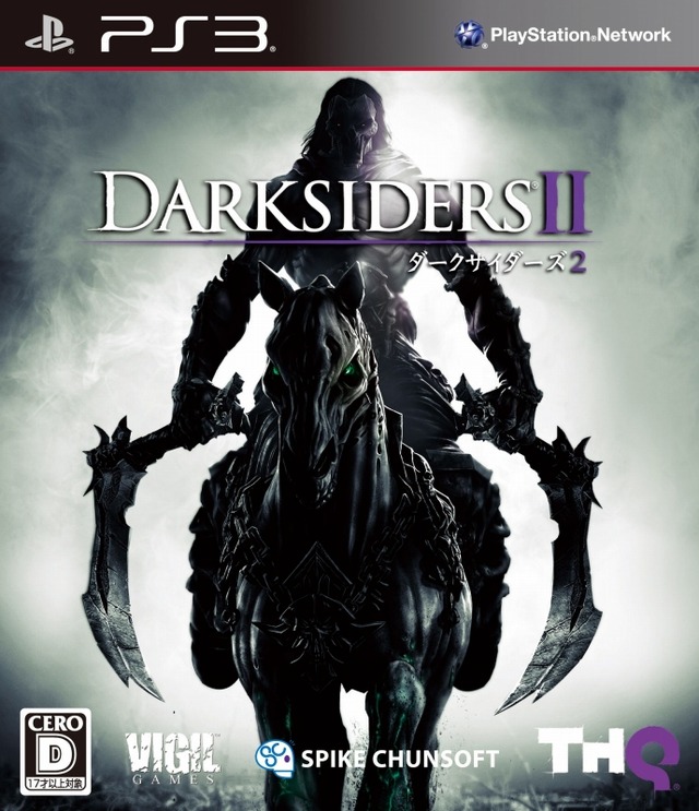 PS3版『Darksiders II』パッケージ