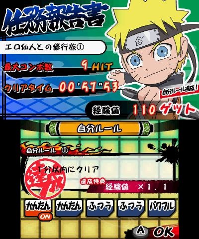 『ＮＡＲＵＴＯ－ナルト－SD パワフル疾風伝』イベントトークは名シーンも爆笑シーンもあり