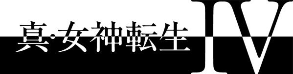 『真・女神転生IV』ロゴ