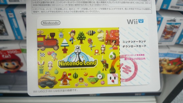 『Nintendo Land』