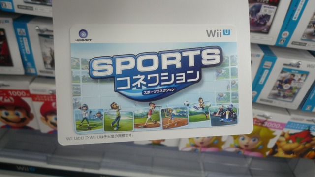 『SPORTSコネクション』