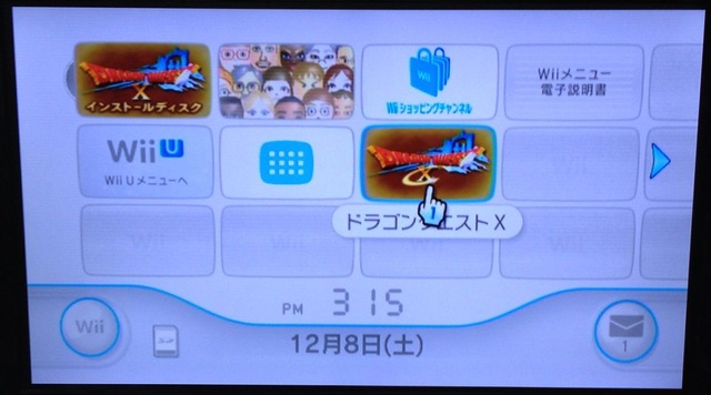 女子もゲーム三昧 36回目 Tsutayaの ドラクエx 無料レンタルを活用 Wii Uでwii版 ドラクエx を起動してみた 8枚目の写真 画像 インサイド