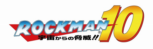 ロックマン25周年キャンペーン、『ロックマン9』＆『ロックマン10』もセール実施