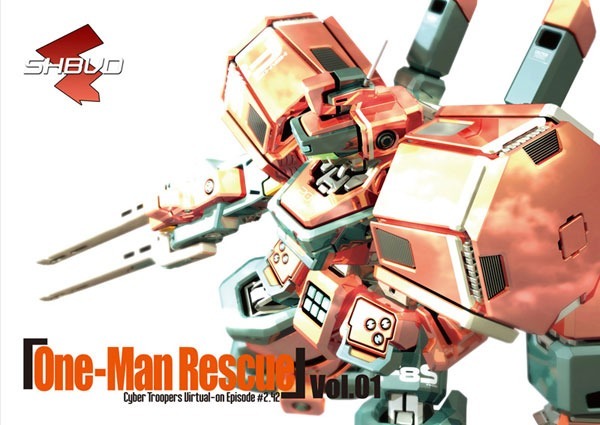 電脳戦機バーチャロン「One-Man-Rescue」