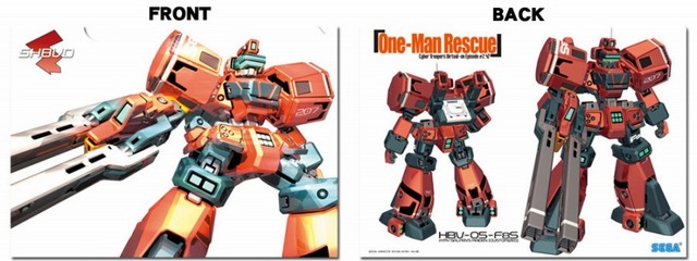 電脳戦機バーチャロン「One-Man-Rescue」