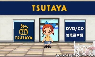 TSUTAYA