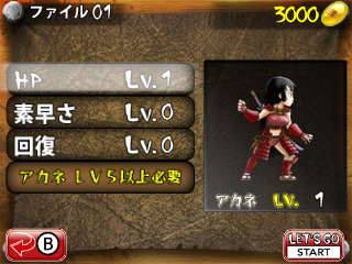 3DSダウンロードソフトに簡単操作の爽快斬撃アクションが登場『女剣士アカネ』