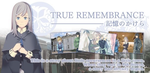 『TRUE REMEMBRANCE ～記憶のかけら～』は、アークシステムワークスが2月22日からニンテンドーeショップで配信しているビジュアルノベルです。