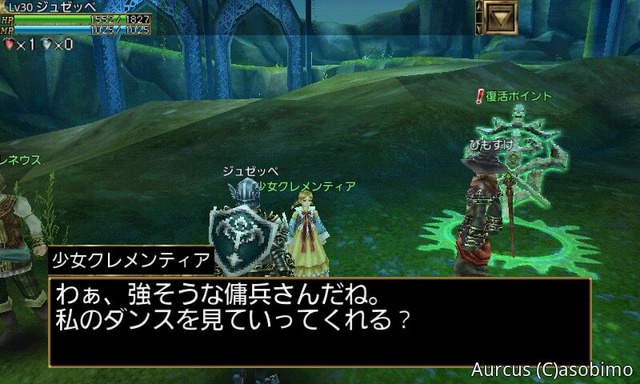 スマホ向け本格ダークファンタジーMMORPG『オルクスオンライン』正式サービス開始