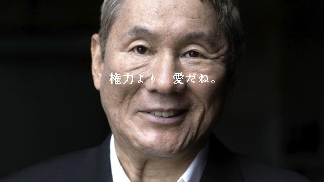 新TV-CM「愛は勝つ」　（C）藤子プロ・小学館・テレビ朝日・シンエイ・ADK