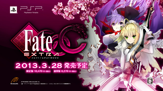 マーベラスAQL、『Fate/EXTRA CCC』をクオリティーアップを図るため発売日を再延期