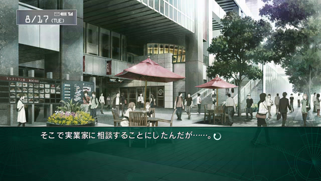 『STEINS;GATE 線形拘束のフェノグラム』発売日決定、限定版にはあのレプリカが同梱