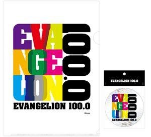 「EVANGELION100.0」開催　渋谷・パルコミュージアムに2000アイテムの展覧会