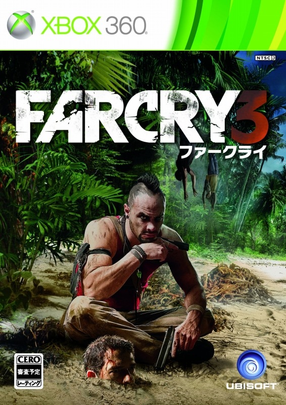 Xbox360版『ファークライ3』パッケージ