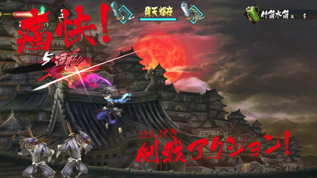 『朧村正』最新映像でPS Vita版の魅力をチェック、ダウンロードコンテンツ「元禄怪奇譚」詳細判明