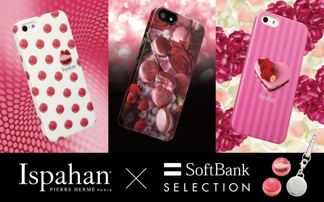 SoftBank SELECTION