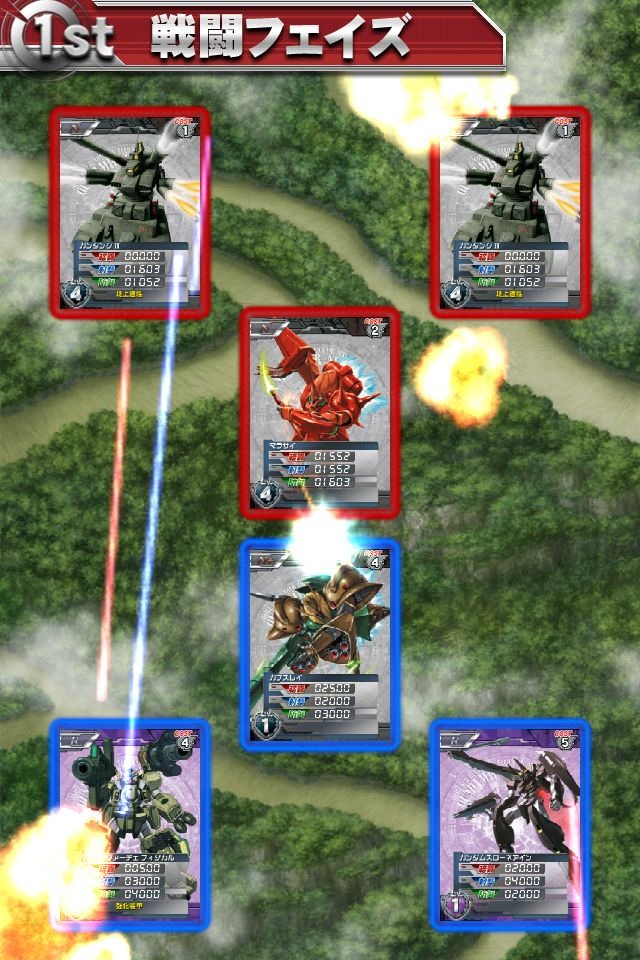 TCG「ガンダムウォーネグザ」スマホでゲーム化『ガンダムカードバトラー』2013年リリース