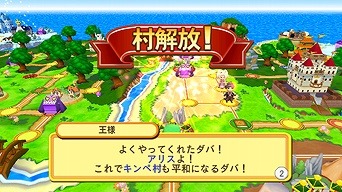 ドカポンキングダム for Wii