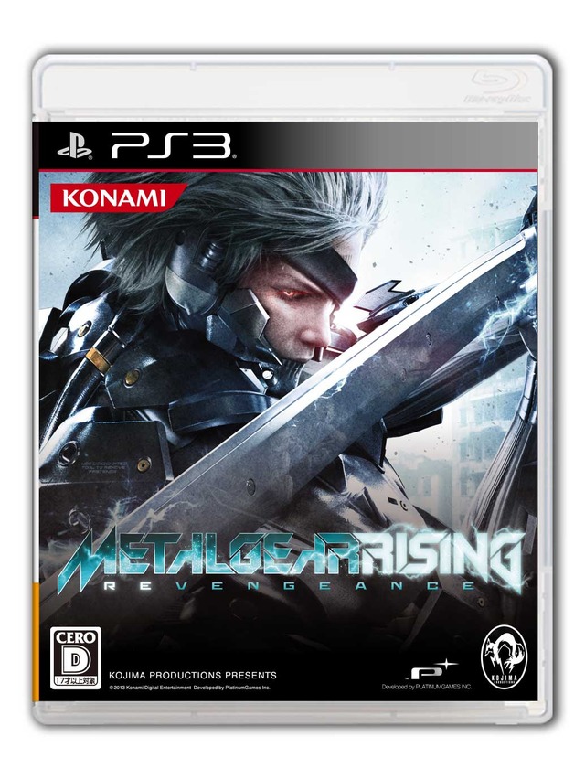 『METAL GEAR RISING: REVENGEANCE』パッケージ