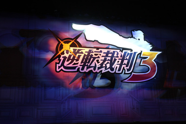 会場に堂々と吊り下げられた題字。『逆転裁判3』のロゴに御剣のシルエットというのが新鮮！