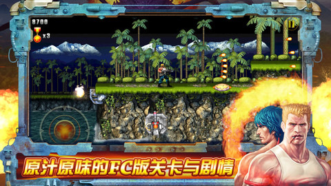 中国App Storeに魂斗羅HDリメイク『Contra: Evolution』が登場