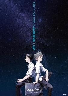 「アヤナミレイ（仮称）」に決定　「ヱヴァ新劇場版：Q」本田雄描き下ろしポストカード第4弾