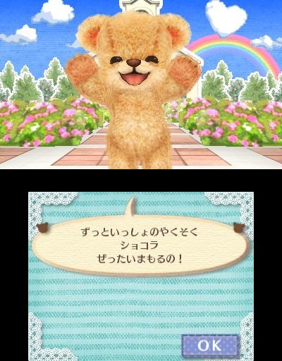 3DS『クマ・トモ』クマと友情を深めるゲーム ― プレイヤーのことを覚えて会話が広がる