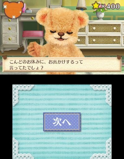 3DS『クマ・トモ』クマと友情を深めるゲーム ― プレイヤーのことを覚えて会話が広がる