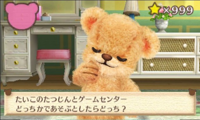 3DS『クマ・トモ』クマと友情を深めるゲーム ― プレイヤーのことを覚えて会話が広がる