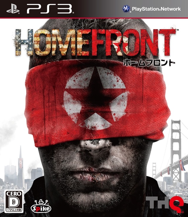 PS3版『HOMEFRONT』パッケージ