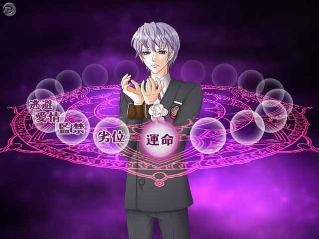 『花宵ロマネスク』　緑川光さんら声優陣のインタビュー掲載中
