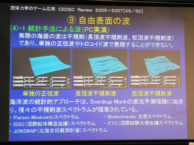 「他の領域の成果をうまく使う」「幅も深さも駆使できる技術者になって欲しい」BNG馬場哲治氏が講演 