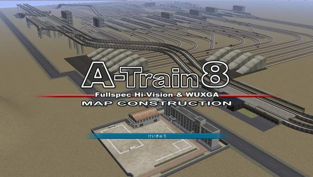 今どきゲーム事情■杉山淳一：『A列車で行こう8』デフォルメと現実の間〜京浜急行電鉄の品川駅−羽田空港駅、こだわりの再現に挑戦！