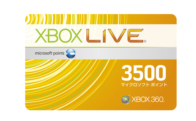 100ポイント進呈、Xbox LIVEゴールドメンバー加入キャンペーン