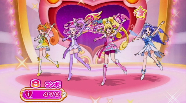 「Happy Go Lucky! ドキドキ! プリキュア」