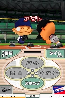 プロ野球チームをつくろう!