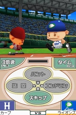 プロ野球チームをつくろう!