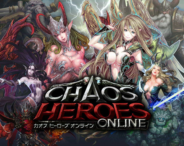 RTSとMMOが合体！セガ、日本初のAOS『カオス ヒーローズ オンライン』2013年春に投入