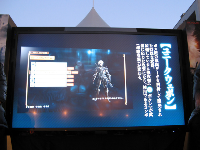 『METAL GEAR RISING』魅力的なキャラクターはプラチナゲームズがデザイン、新川氏が語る(2)