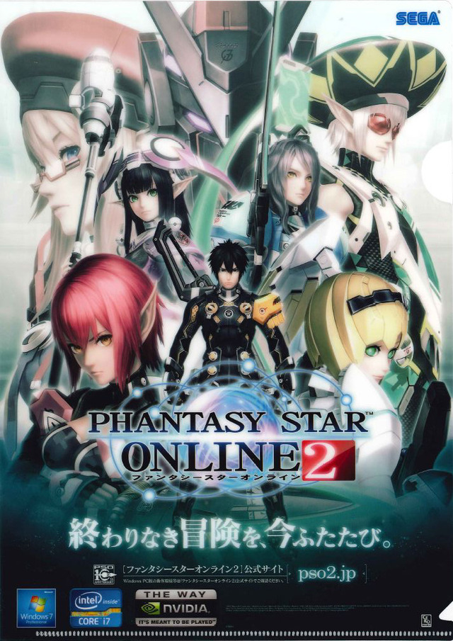 PSO2クリアファイル
