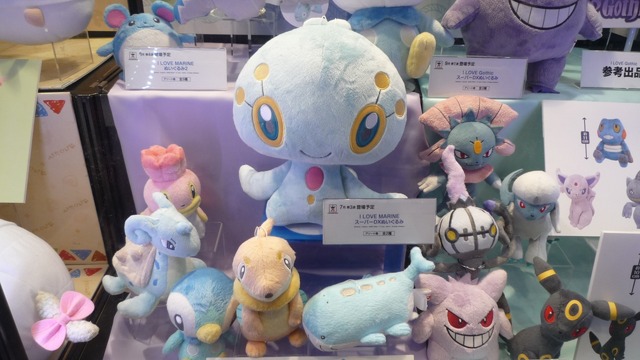 【JAEPO 2013】夏に登場『ポケモン』プライズ向け新アイテムをまとめてチェック ― I LOVE MARINEシリーズなど