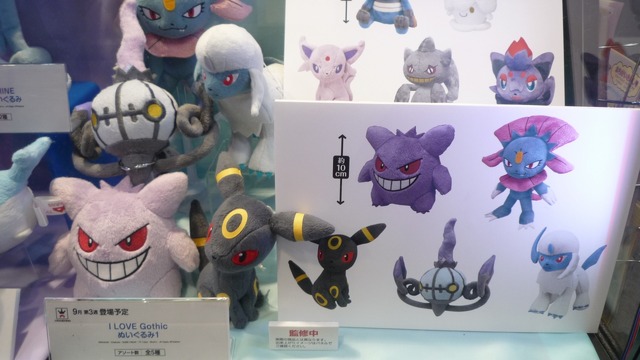 【JAEPO 2013】夏に登場『ポケモン』プライズ向け新アイテムをまとめてチェック ― I LOVE MARINEシリーズなど