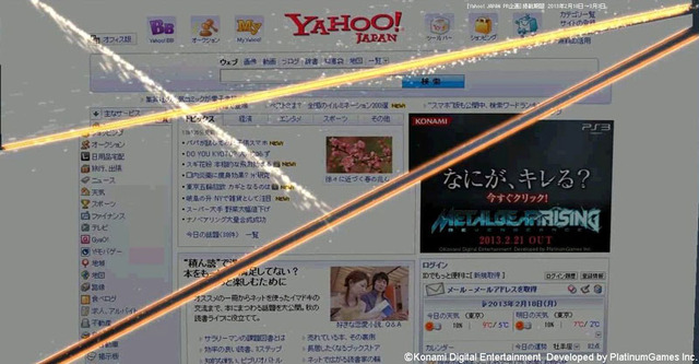 Yahoo!トップページに何が起きるのか！？