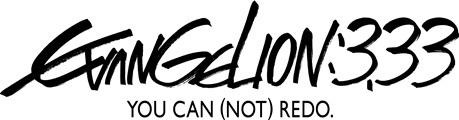 「EVANGELION:3.33　YOU CAN (NOT) REDO.」　西暦2013年4月24日BD・DVD発売決定